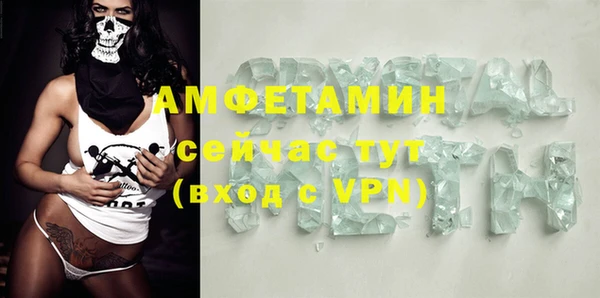 ALPHA-PVP Белоозёрский