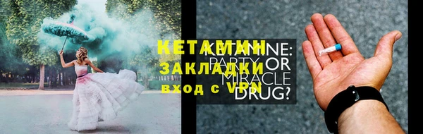 ECSTASY Беломорск